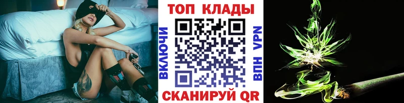Где купить наркоту Омутнинск АМФ  Кокаин  Кодеин  ГАШИШ  Галлюциногенные грибы  Марихуана  Альфа ПВП 