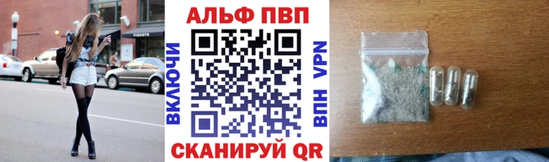 hydra зеркало  Омутнинск  Alfa_PVP кристаллы 