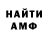 Alfa_PVP кристаллы FrostMint