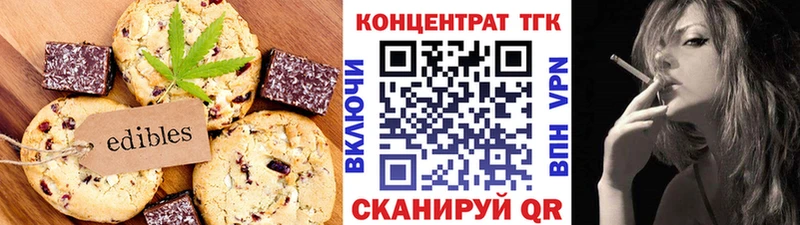 Cannafood конопля  Омутнинск 