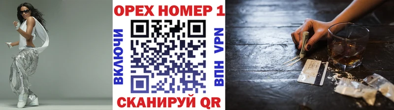нарко площадка телеграм  наркота  Омутнинск  КОКАИН Эквадор  OMG онион 