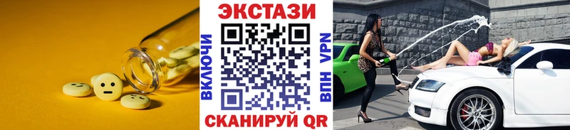 где можно купить   Омутнинск  Экстази Philipp Plein 