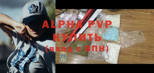 apvp Баксан