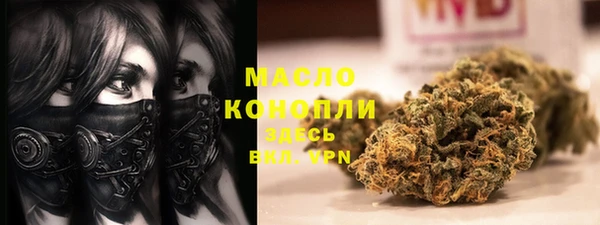 марки nbome Балабаново