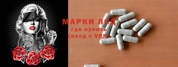 марки nbome Балабаново
