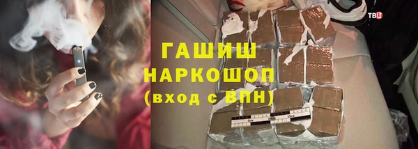 кокс Протвино