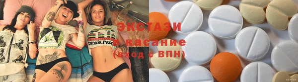 марки nbome Балабаново