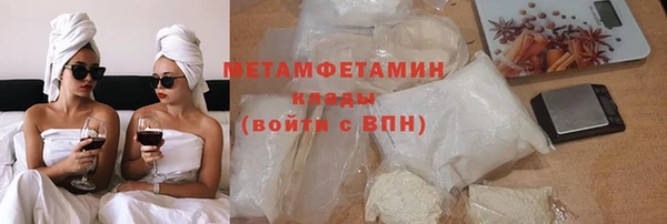 марки nbome Балабаново