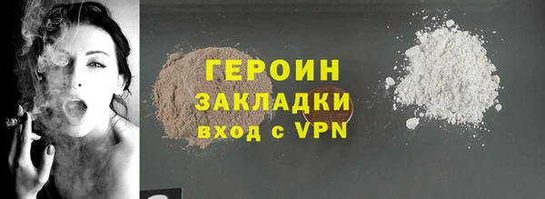 марки nbome Балабаново