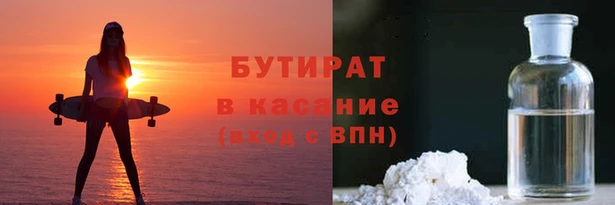 сатива Приозерск