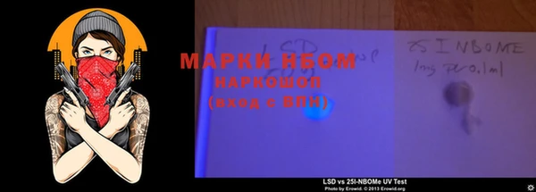 марки nbome Балабаново