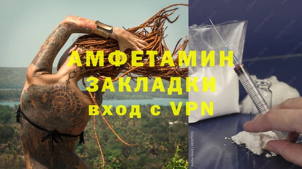 марки nbome Балабаново