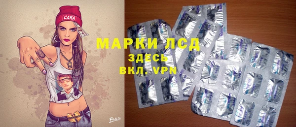 марки nbome Балабаново
