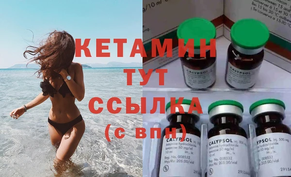 марки nbome Балабаново