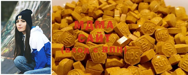mdma Балахна