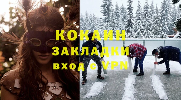 марки nbome Балабаново