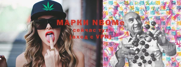 марки nbome Балабаново
