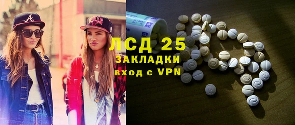 кокаин перу Арсеньев