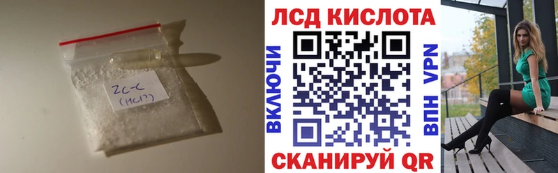LSD-25 экстази ecstasy  Омутнинск 