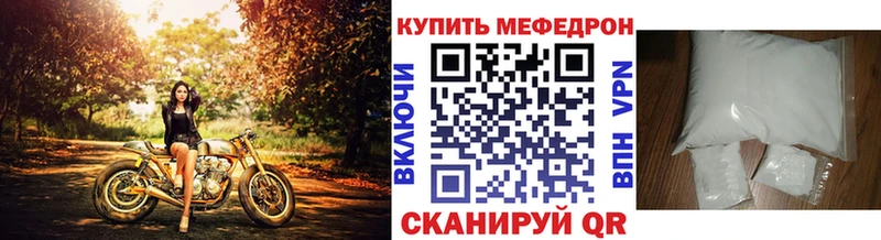 МЕГА ССЫЛКА  что такое   Омутнинск  МЕФ кристаллы 