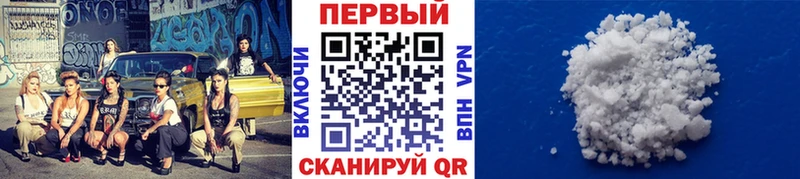 МЕТАМФЕТАМИН Декстрометамфетамин 99.9% Омутнинск