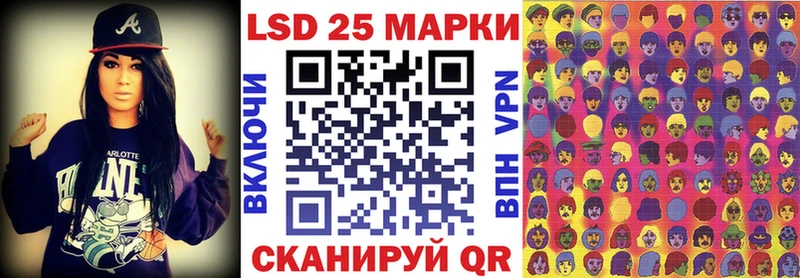 Марки 25I-NBOMe 1,8мг  Омутнинск 