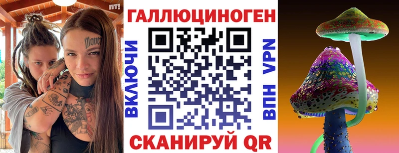 shop состав  Омутнинск  Псилоцибиновые грибы мицелий  где найти  