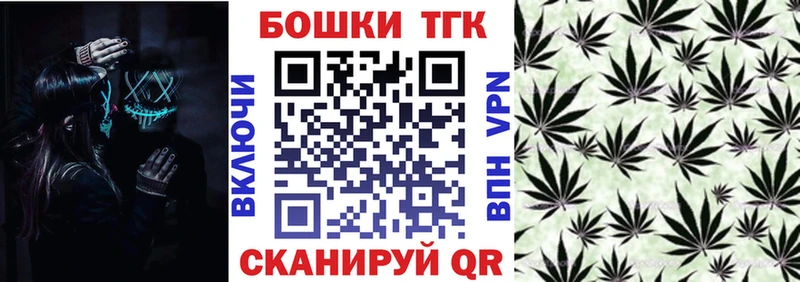 хочу наркоту  Омутнинск  Конопля SATIVA & INDICA 